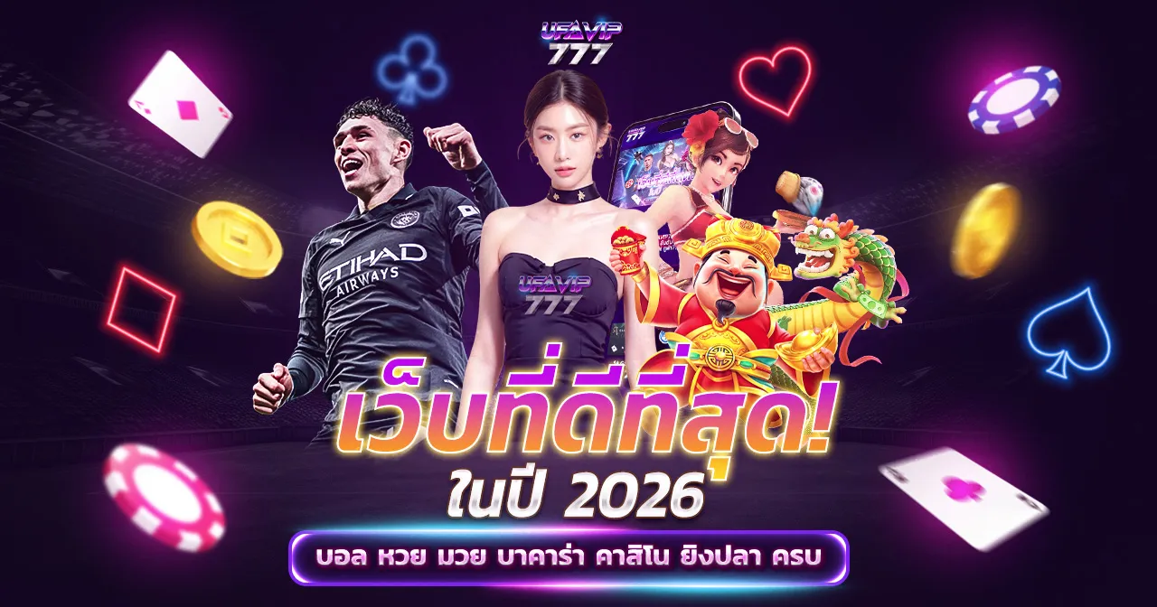 ufavip777-hero-banner